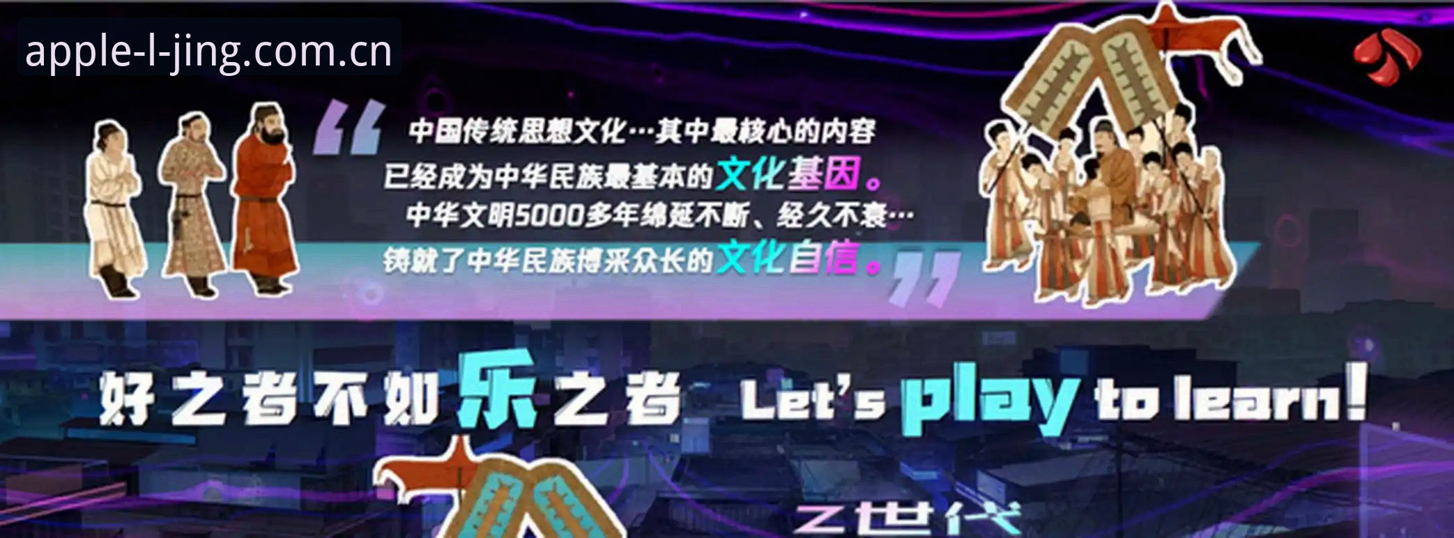乐竞正版下载 乐竞官网正版下载 vs 第三方渠道:苹果平台用户该如何选择?