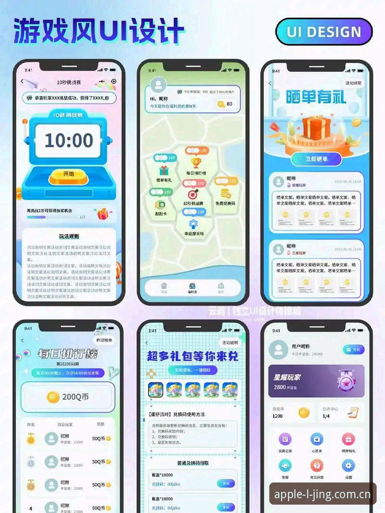 乐竞苹果平台最新动态：一站式正版应用下载指南与实用操作方案